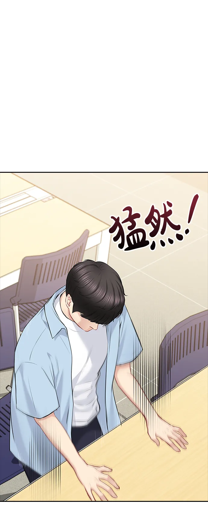 第52话 第55页
