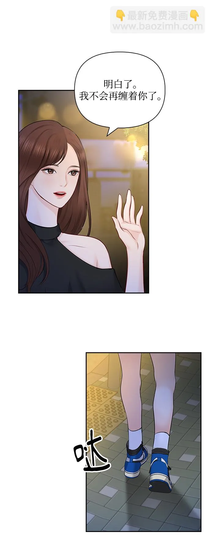 第52话 第58页