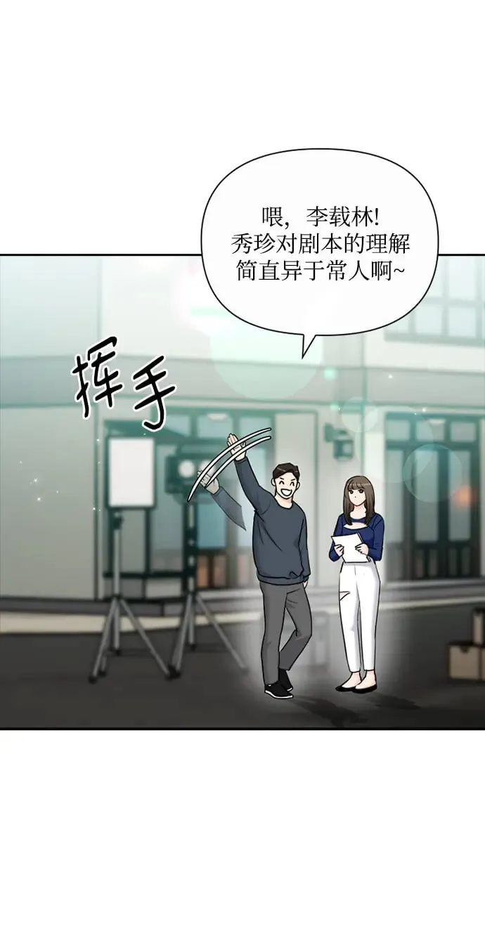 第81话 第51页