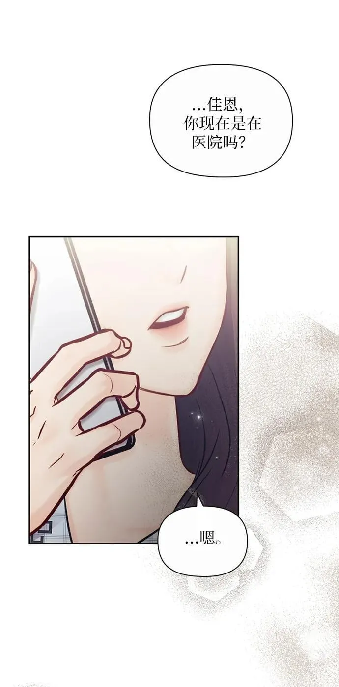 第85话 第21页