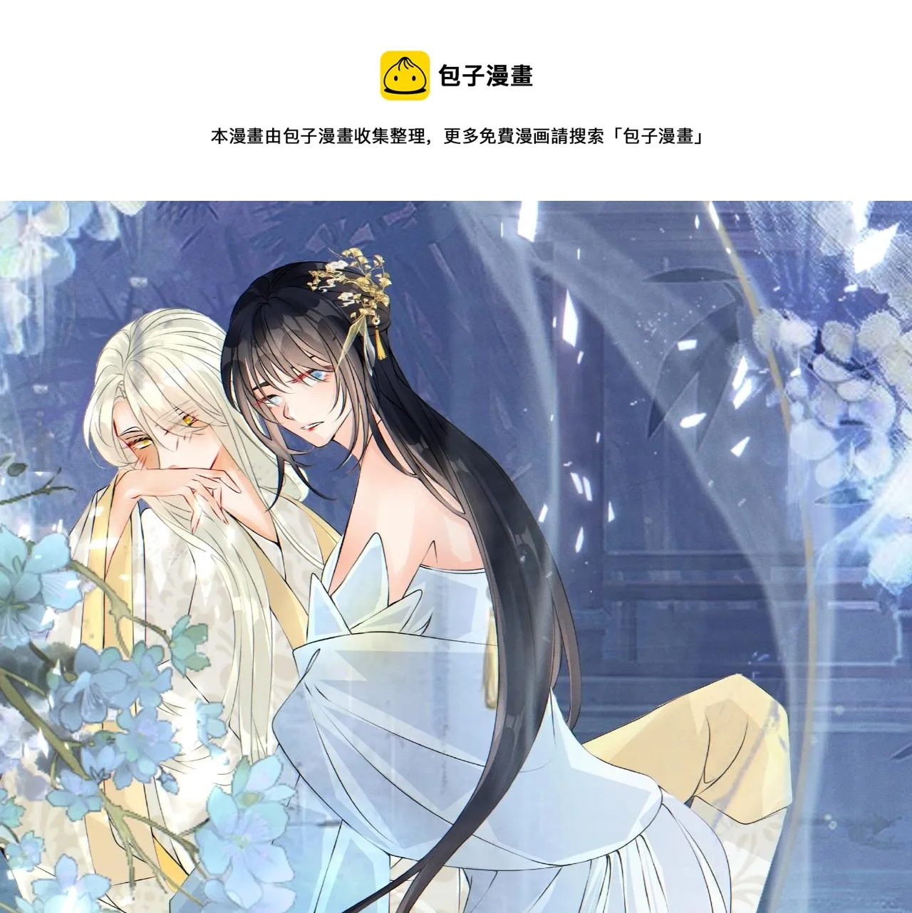 1、退让神司之位 第1页