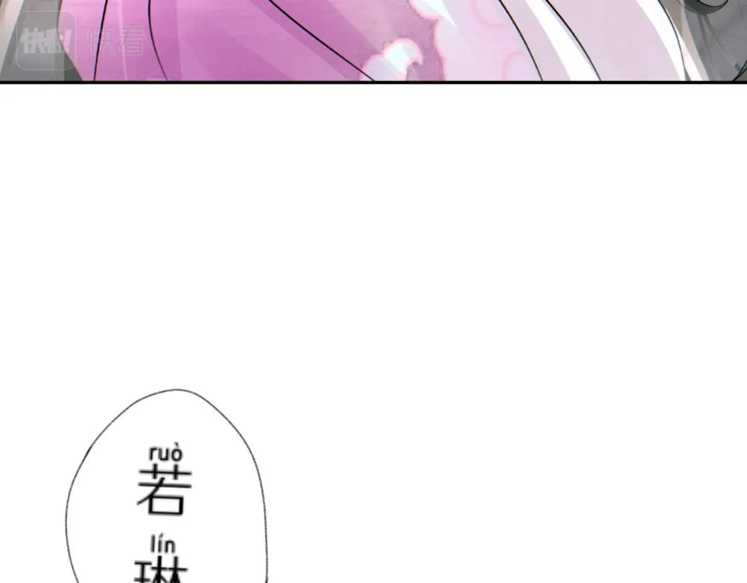 1、退让神司之位 第57页