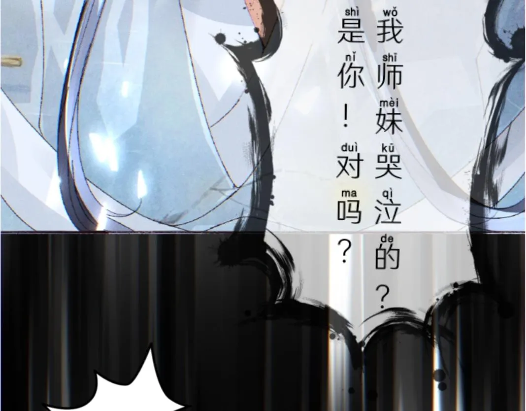 1、退让神司之位 第62页