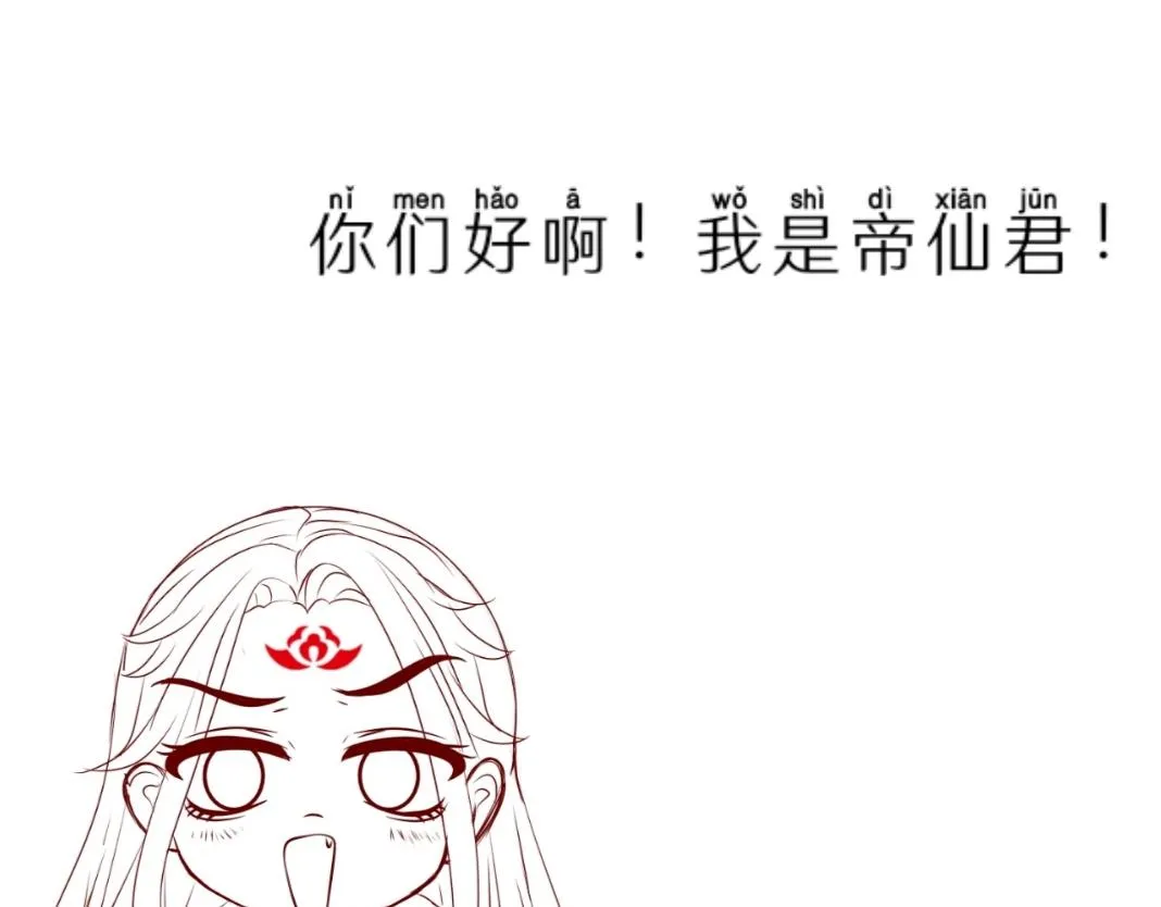 1、退让神司之位 第69页
