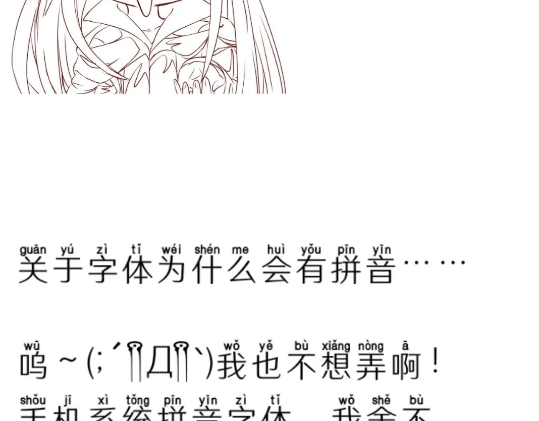 1、退让神司之位 第70页