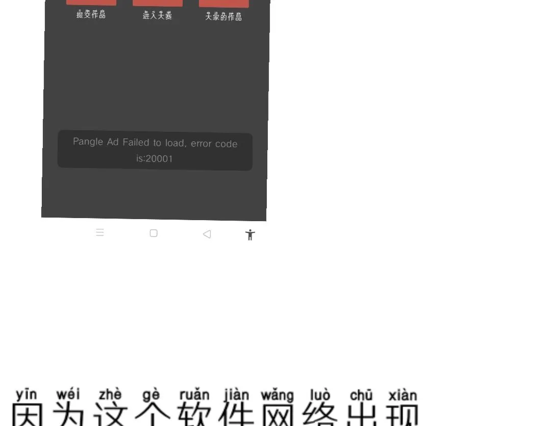 1、退让神司之位 第72页