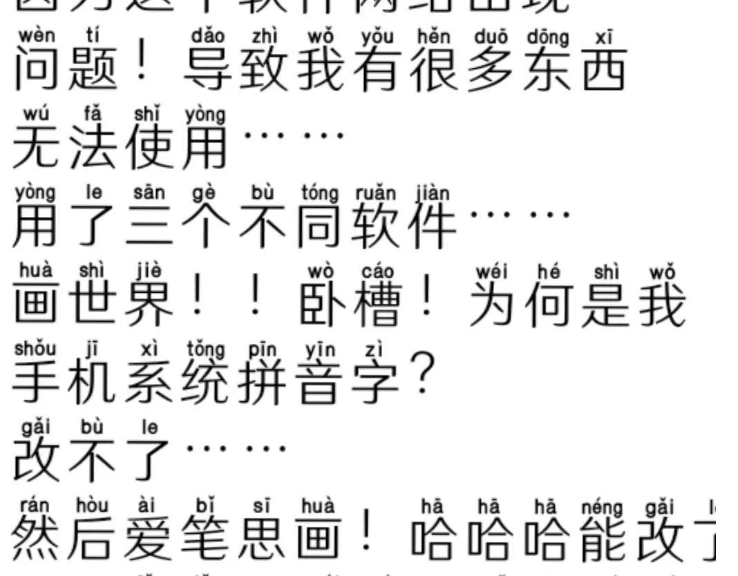 1、退让神司之位 第73页