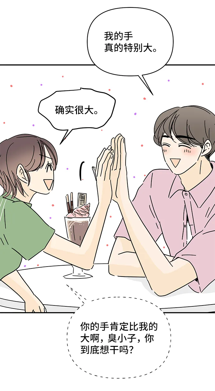 第56话 第10页