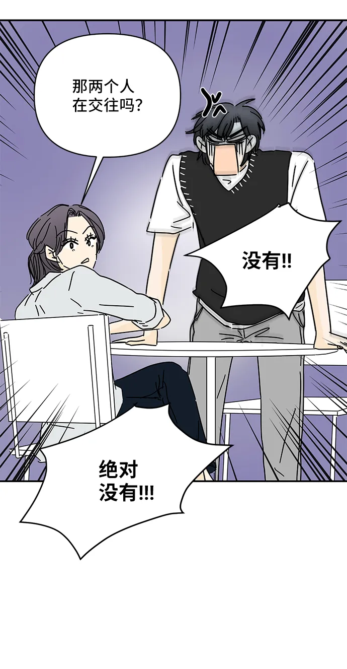 第56话 第23页