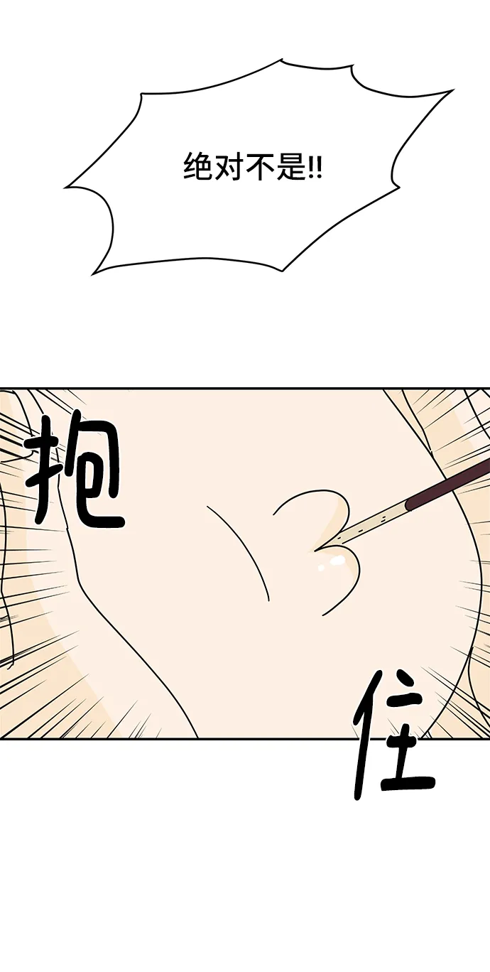 第56话 第24页