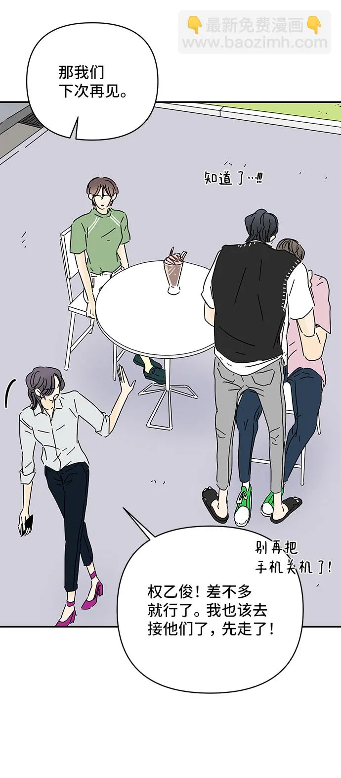 第56话 第30页