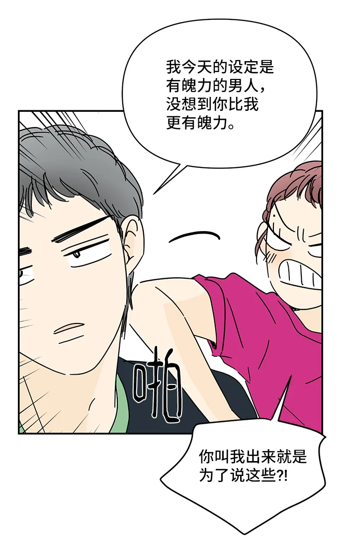 第56话 第39页