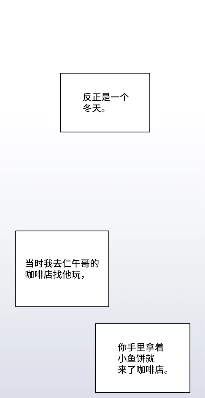 第56话 第43页