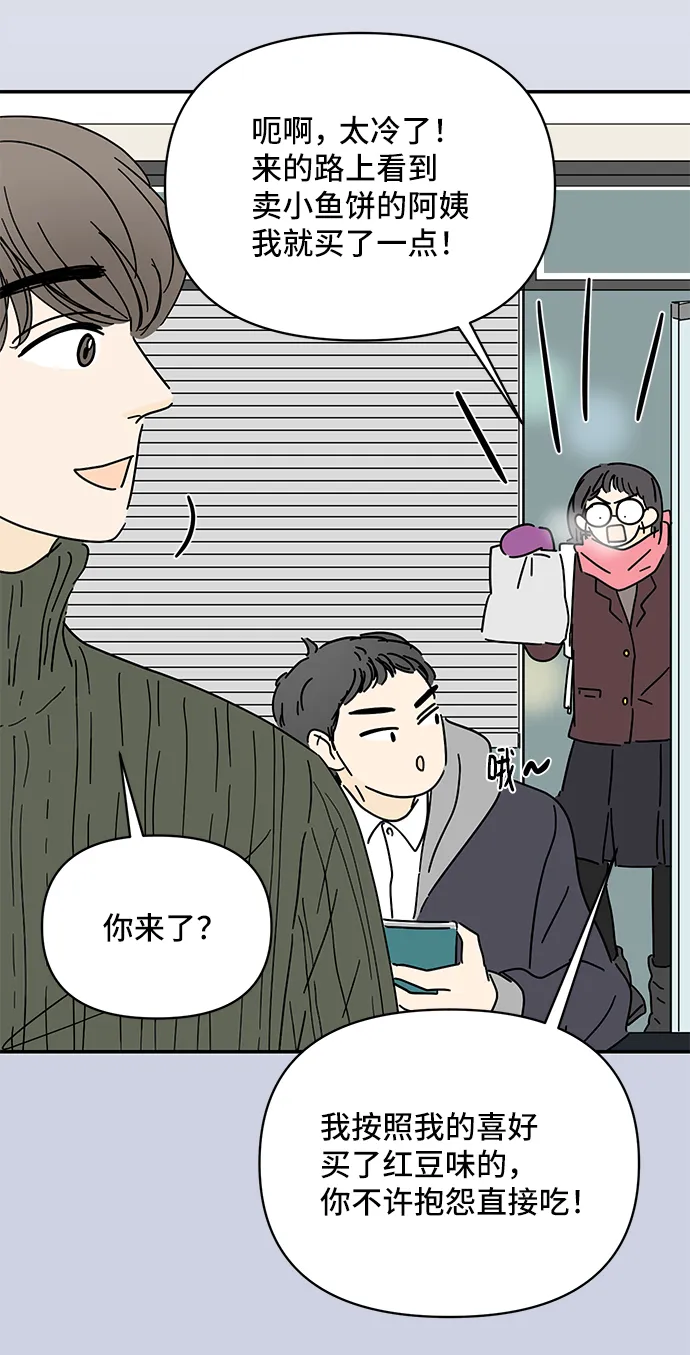 第56话 第44页
