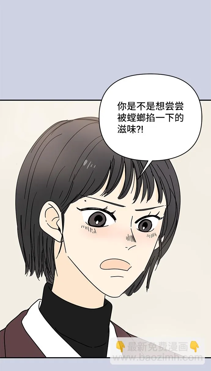第56话 第47页