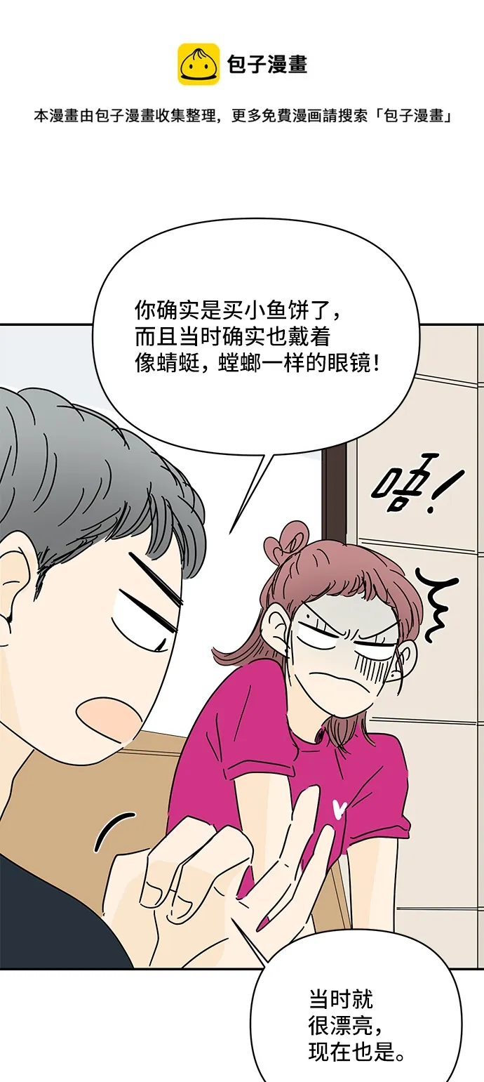 第56话 第50页
