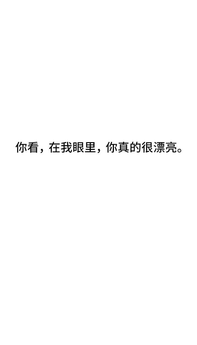 第56话 第55页