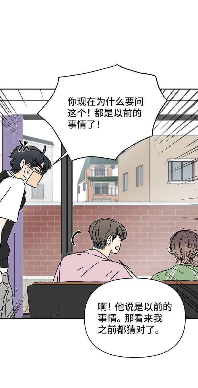 第56话 第60页