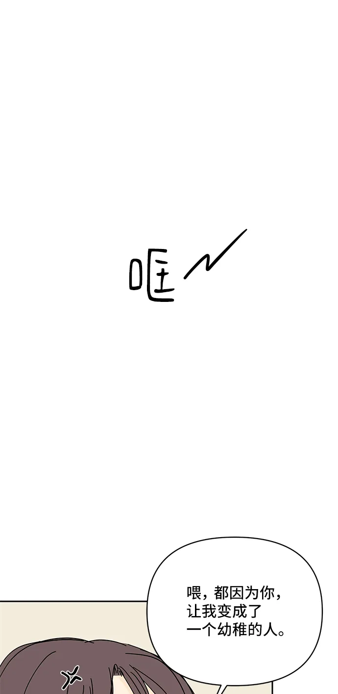 第56话 第68页