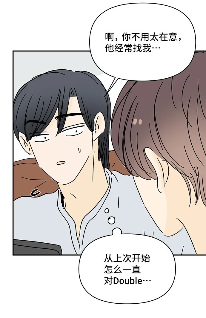 第52话 第54页