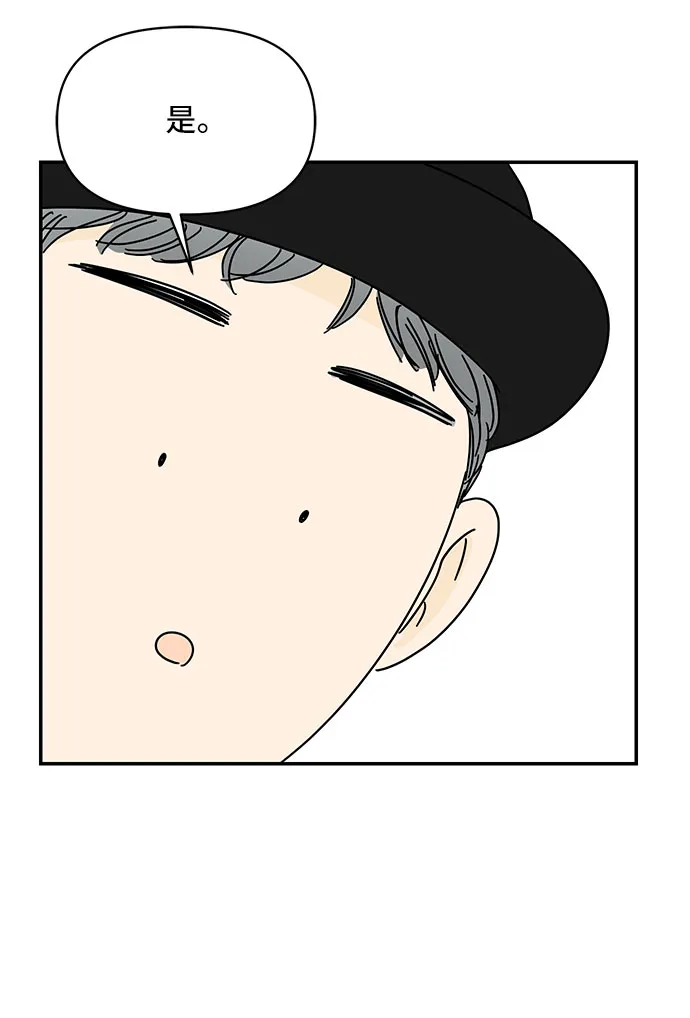 第46话 第10页