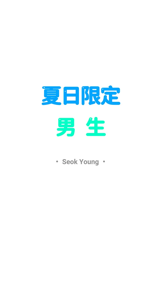 第46话 第20页