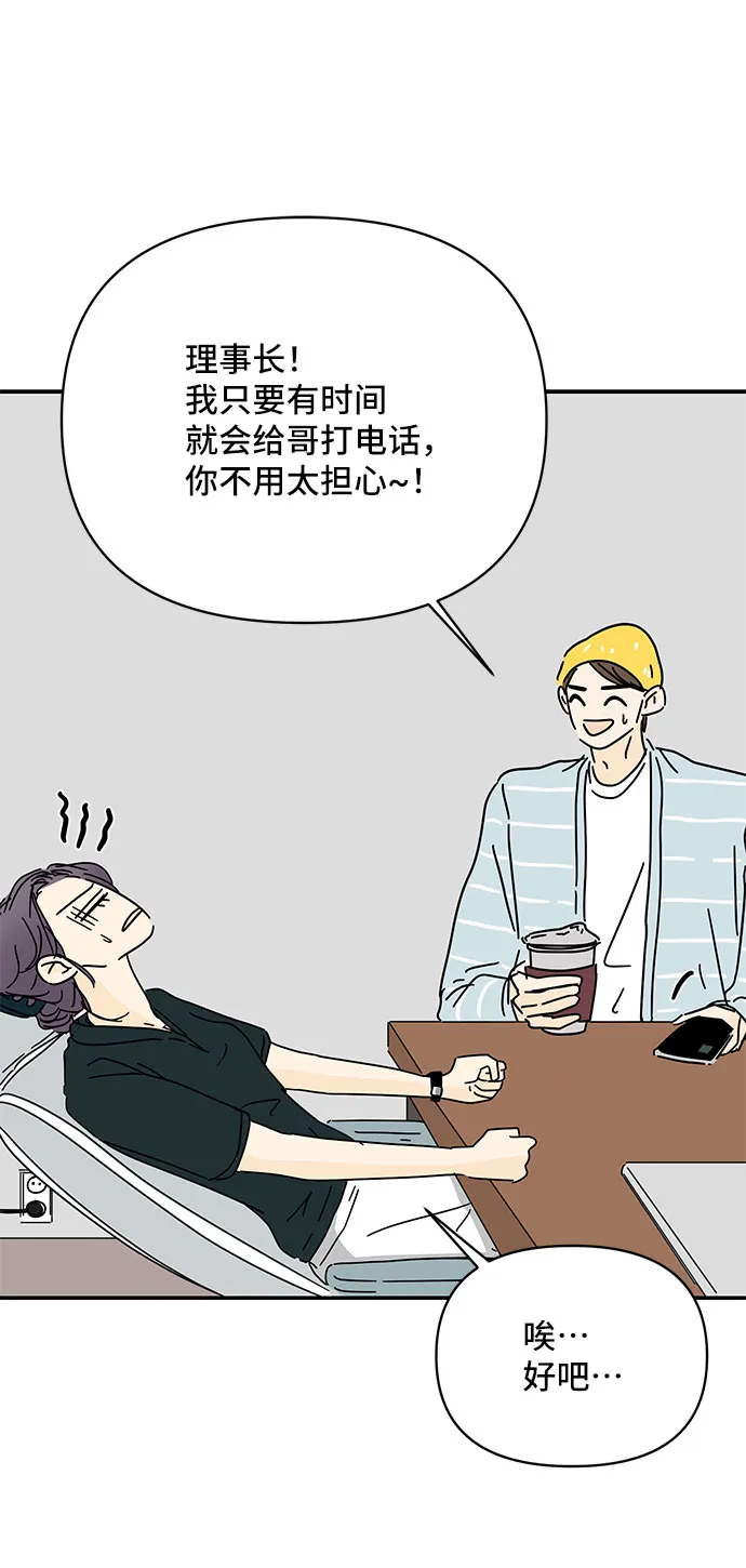 第46话 第30页
