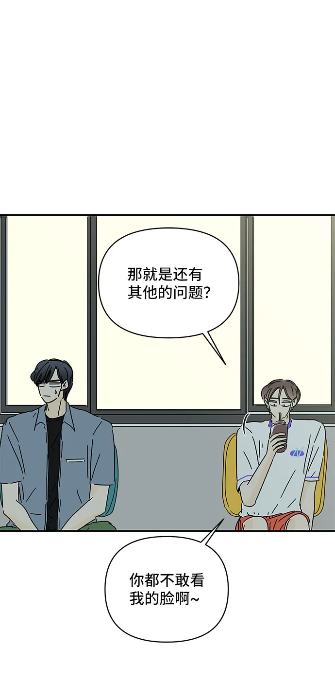 第46话 第58页