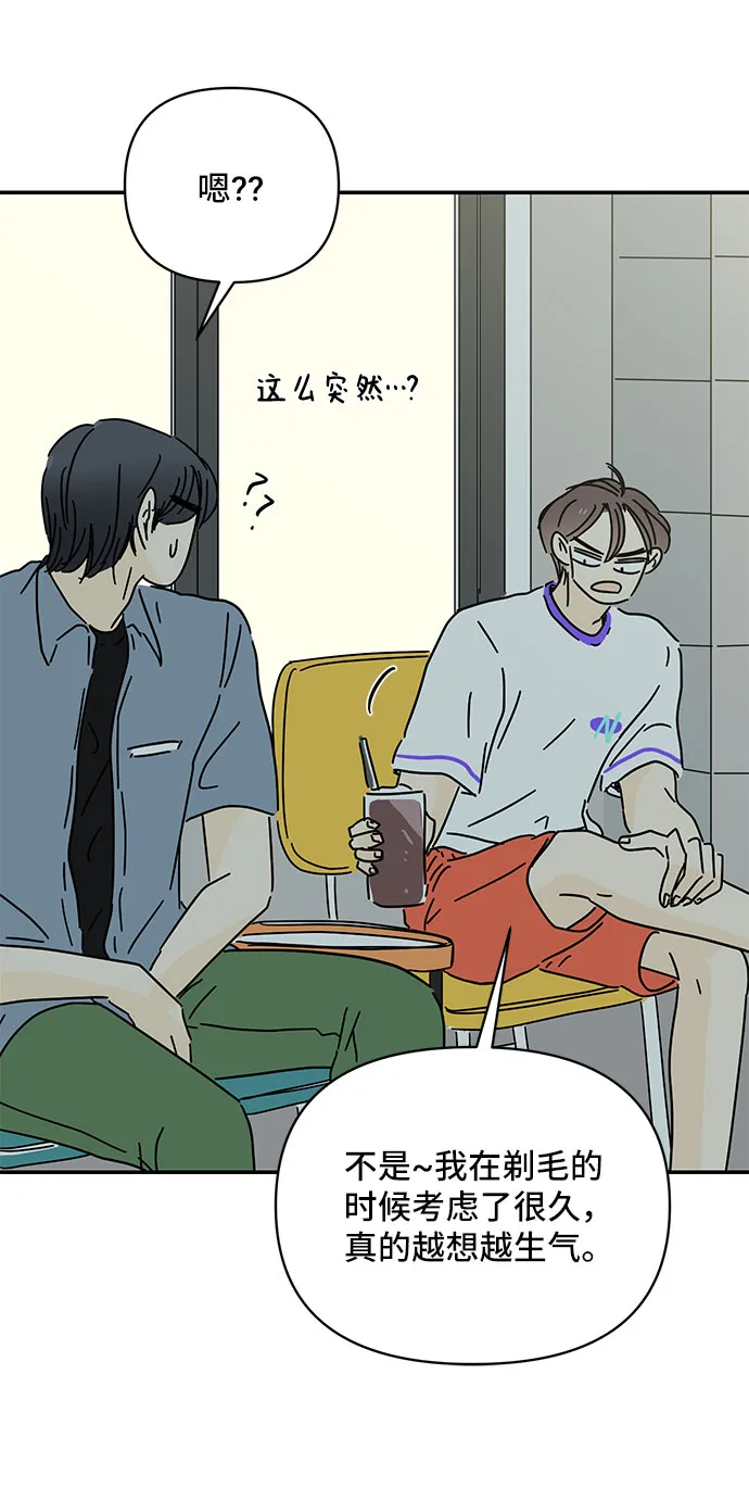 第46话 第65页