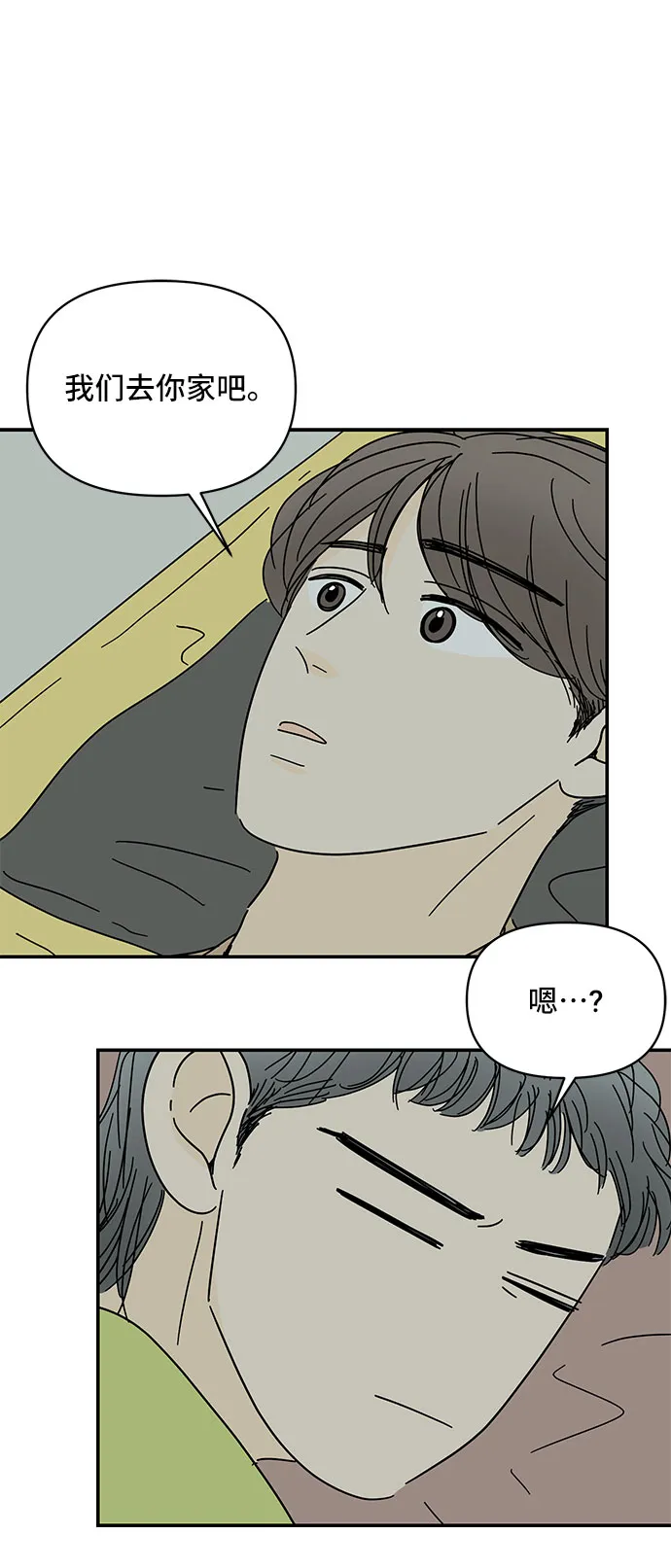 第45话 第16页