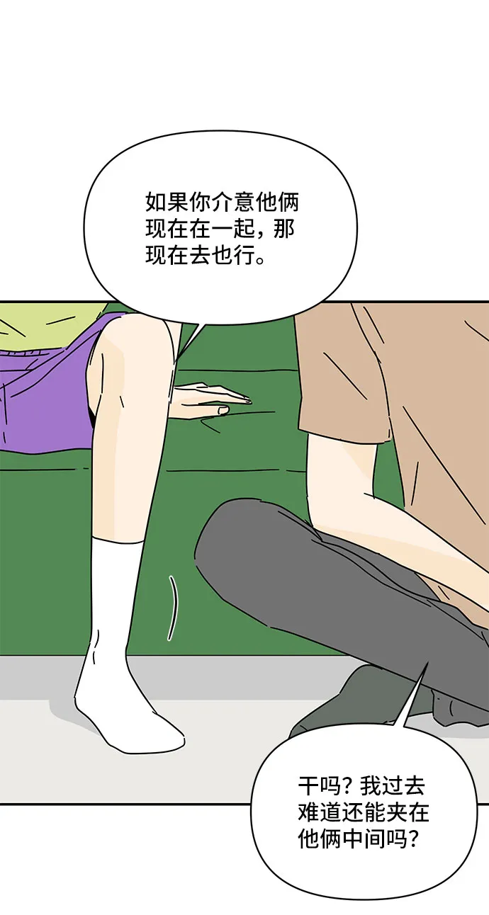 第44话 第37页