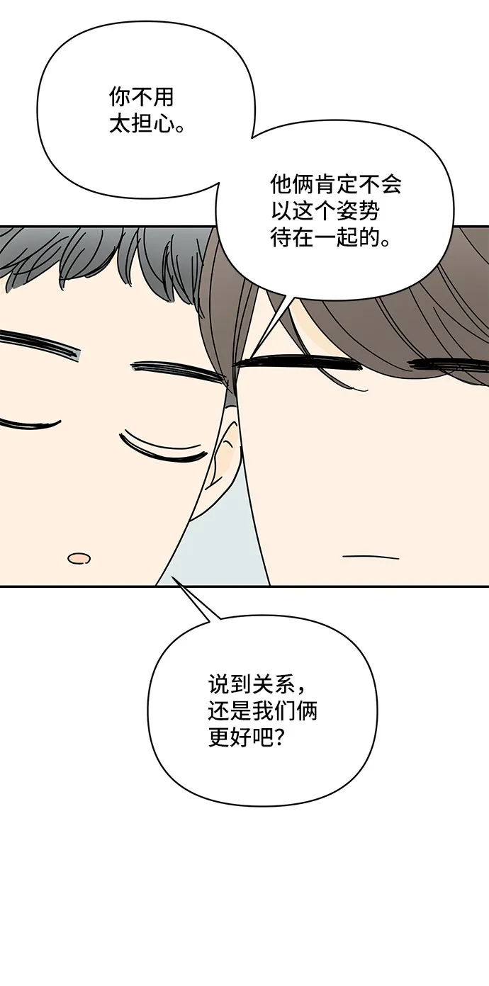 第44话 第40页