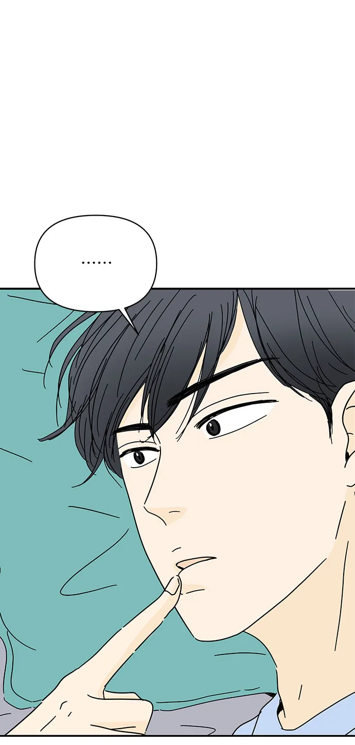第43话 第2页