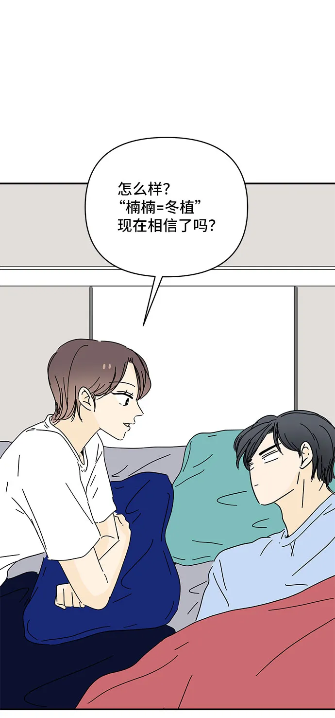 第43话 第4页