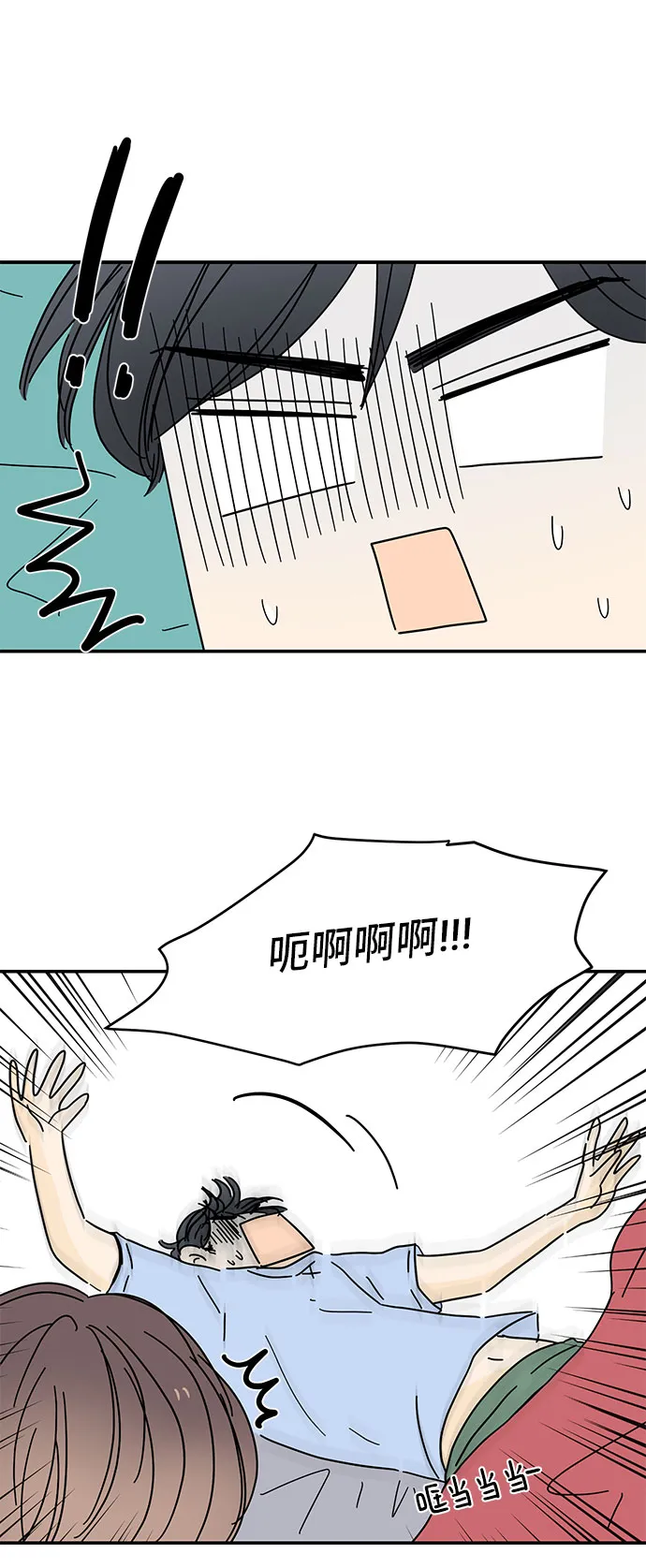 第43话 第8页