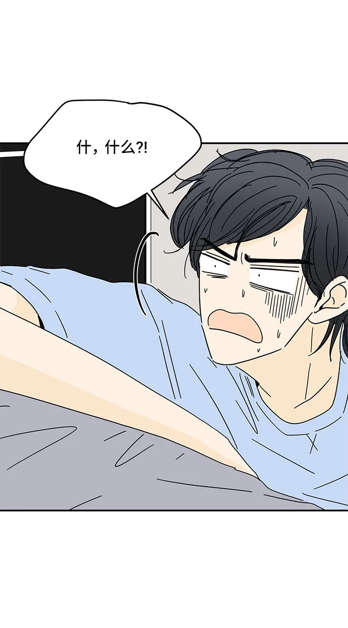 第43话 第9页