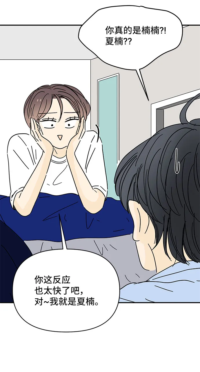第43话 第10页