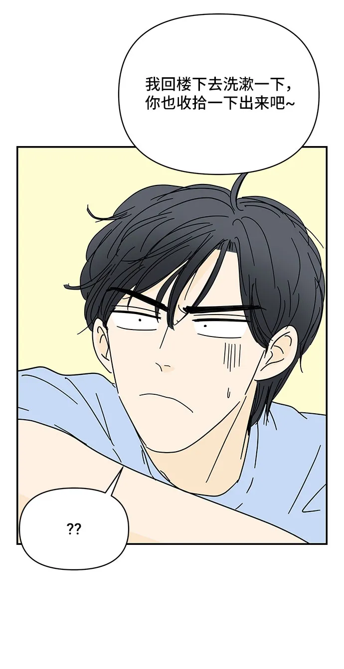 第43话 第11页