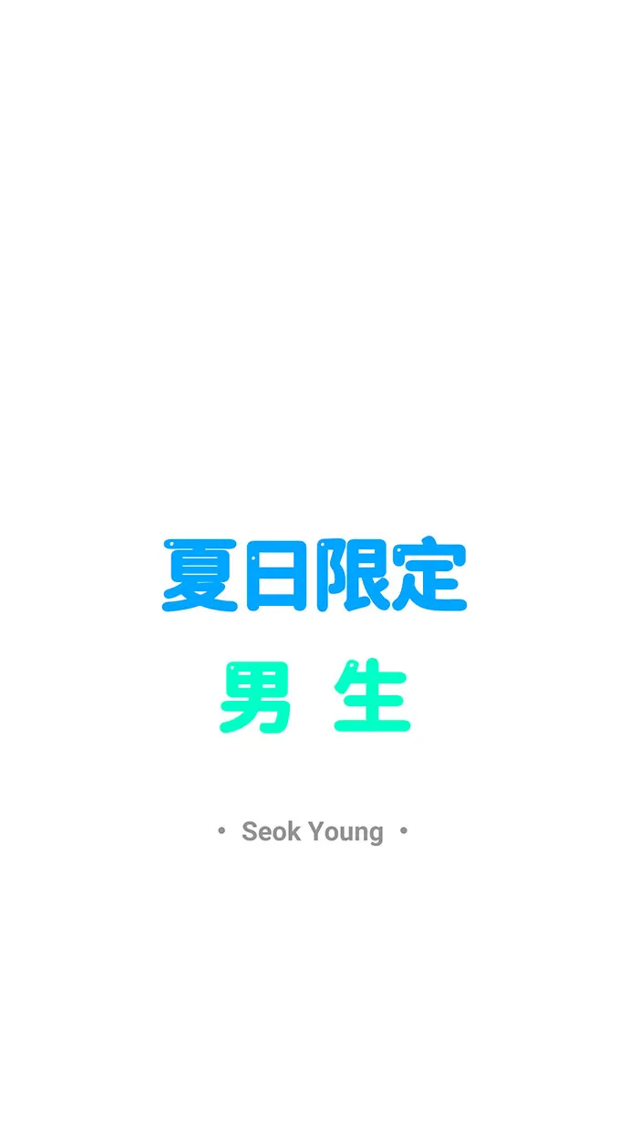 第43话 第13页