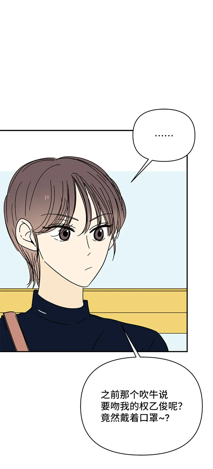 第43话 第15页