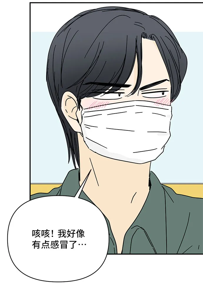 第43话 第16页