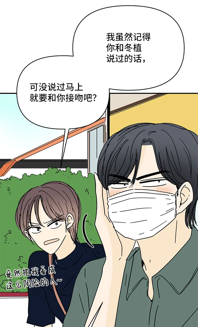 第43话 第17页