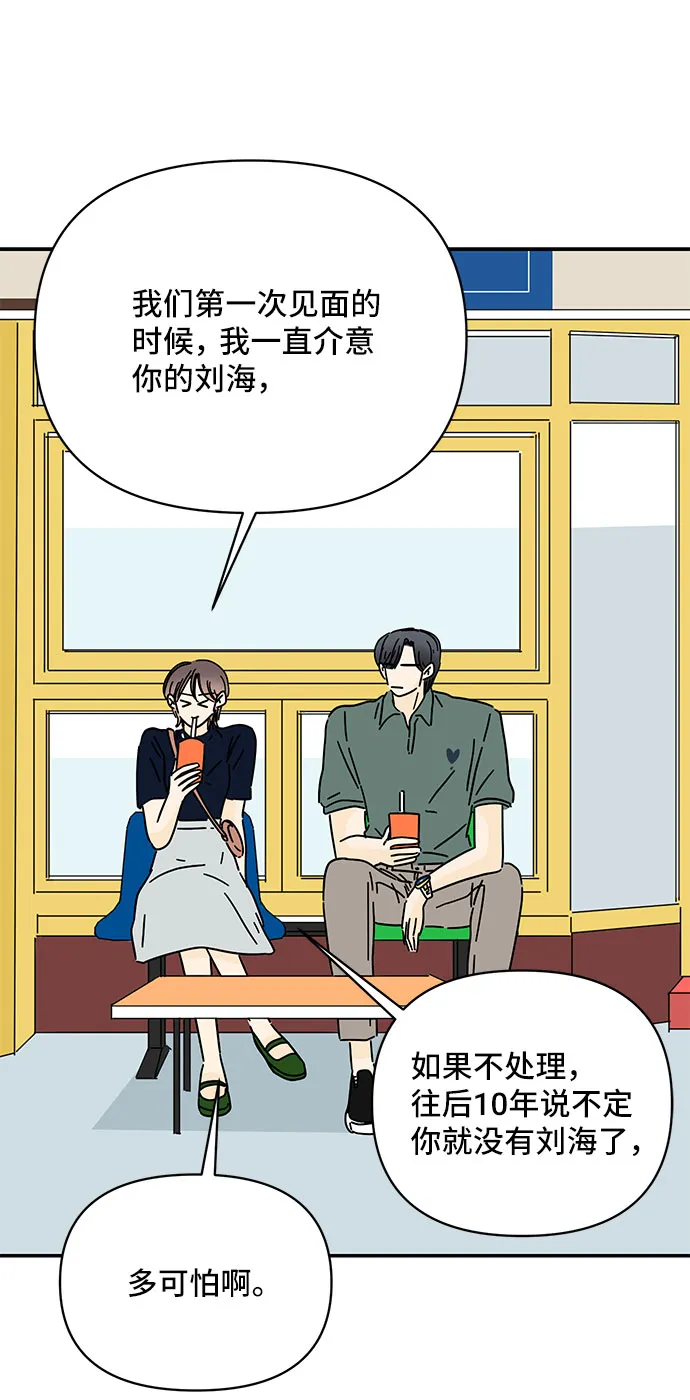 第43话 第22页