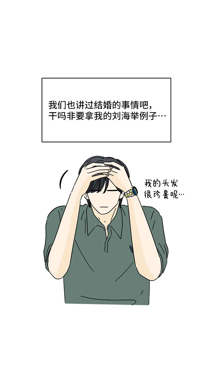 第43话 第23页