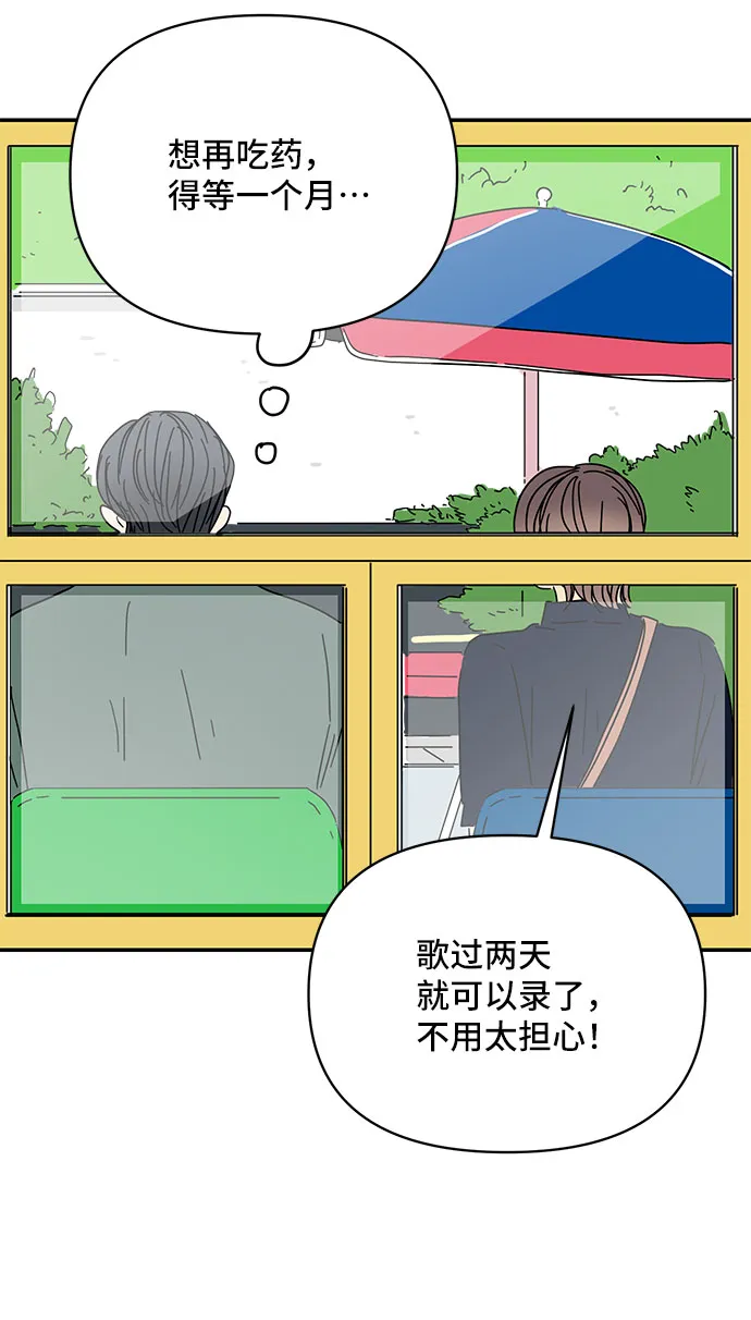 第43话 第26页