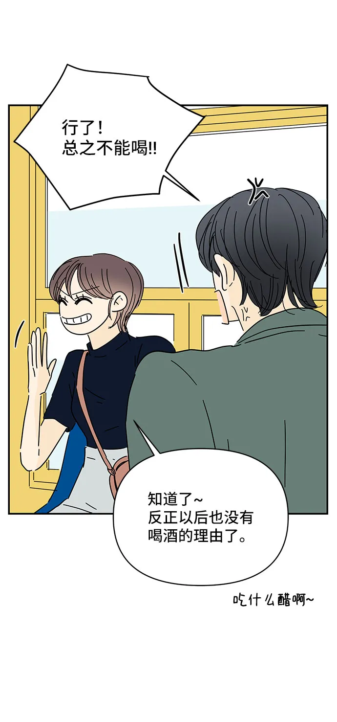 第43话 第33页