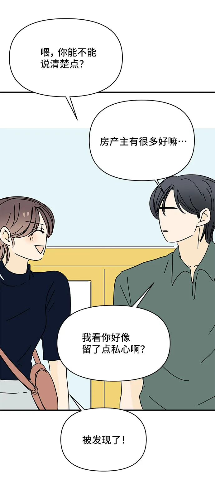 第43话 第37页