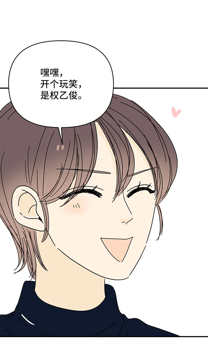 第43话 第38页