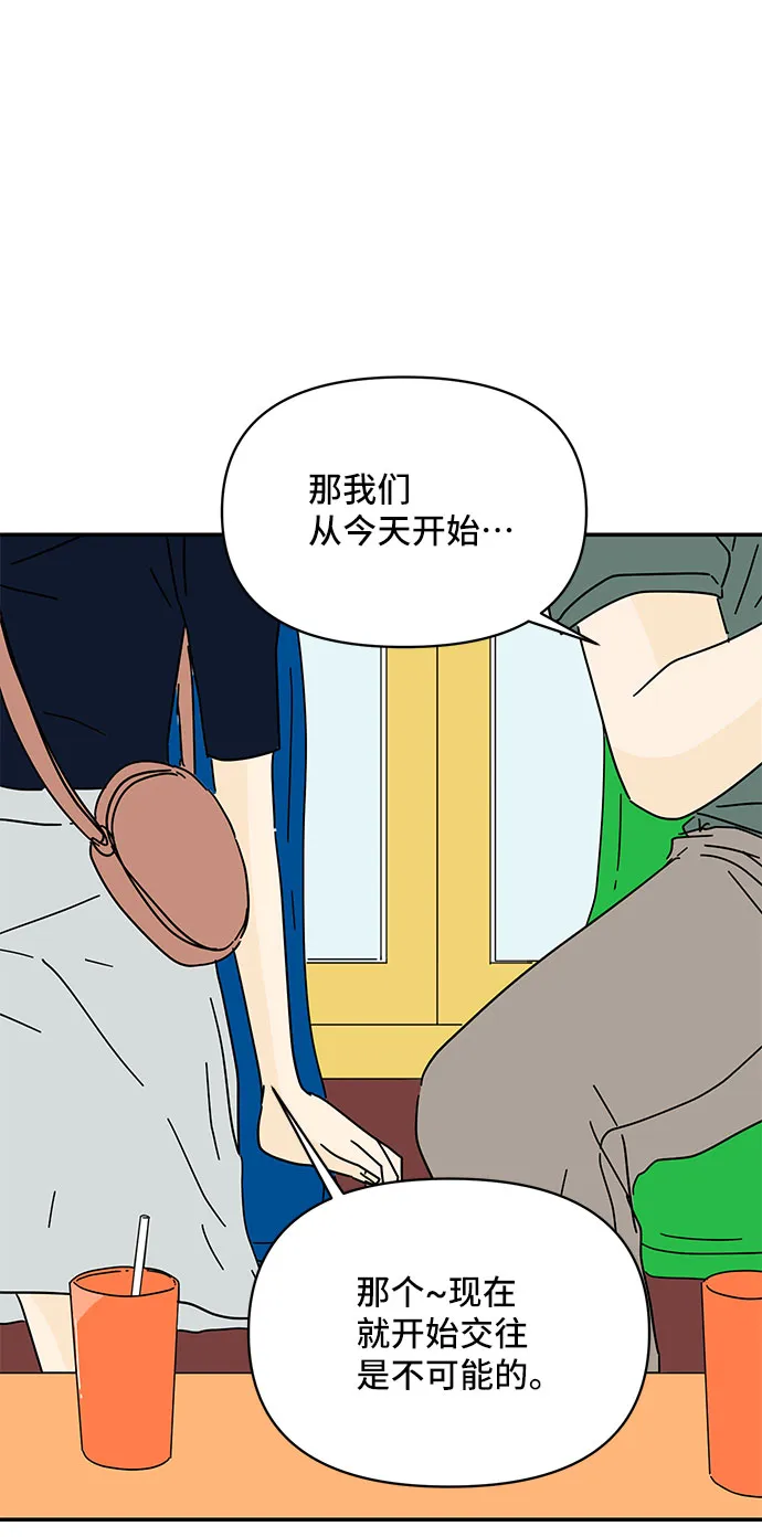 第43话 第40页