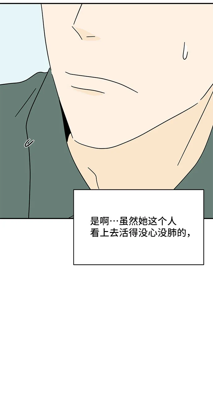 第43话 第46页
